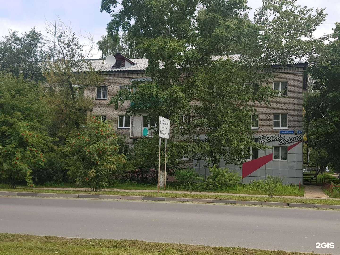 Отзывы на компанию Каллиста в Нижнем Новгороде c фото - фотография 2 из 2