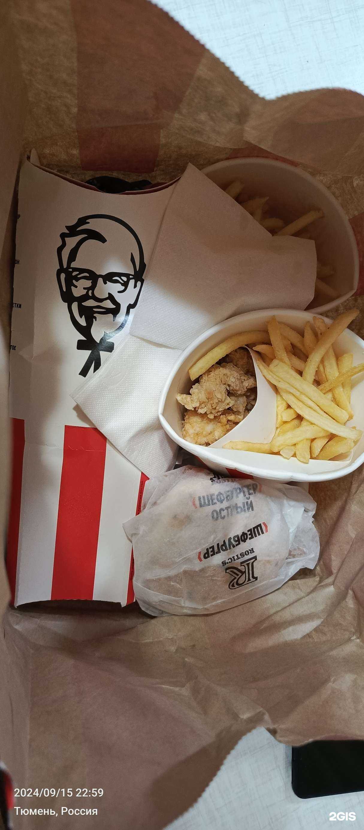 Отзывы на компанию Rostic`s в Тюмени c фото