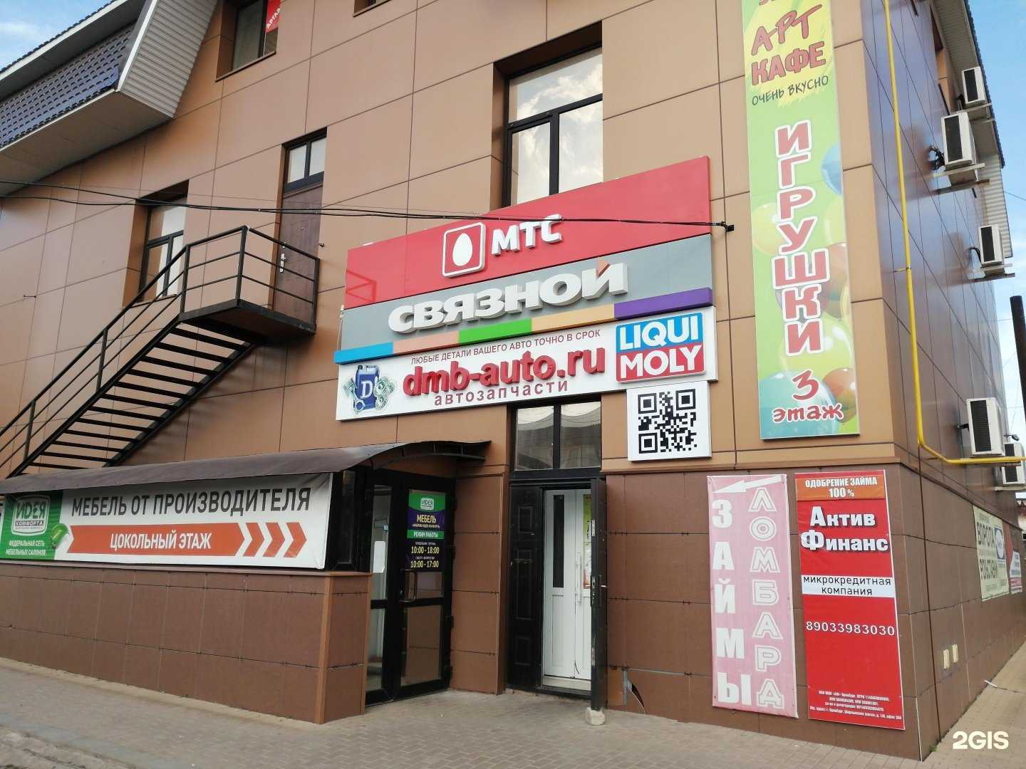 Отзывы на компанию Компания по сборки мебели в Абдулине c фото