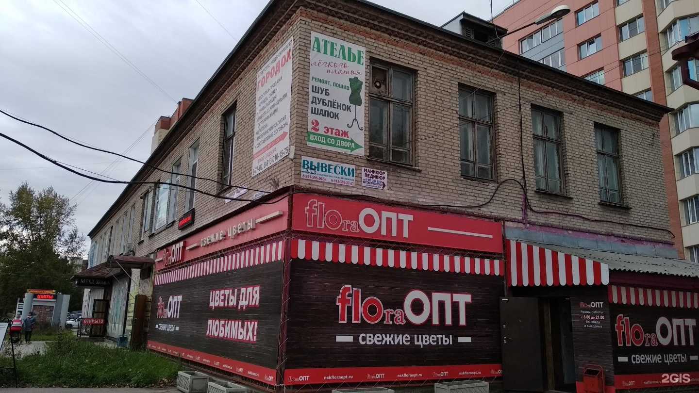 Отзывы на компанию Мэри Поппинс, здравствуйте! в Бердске c фото