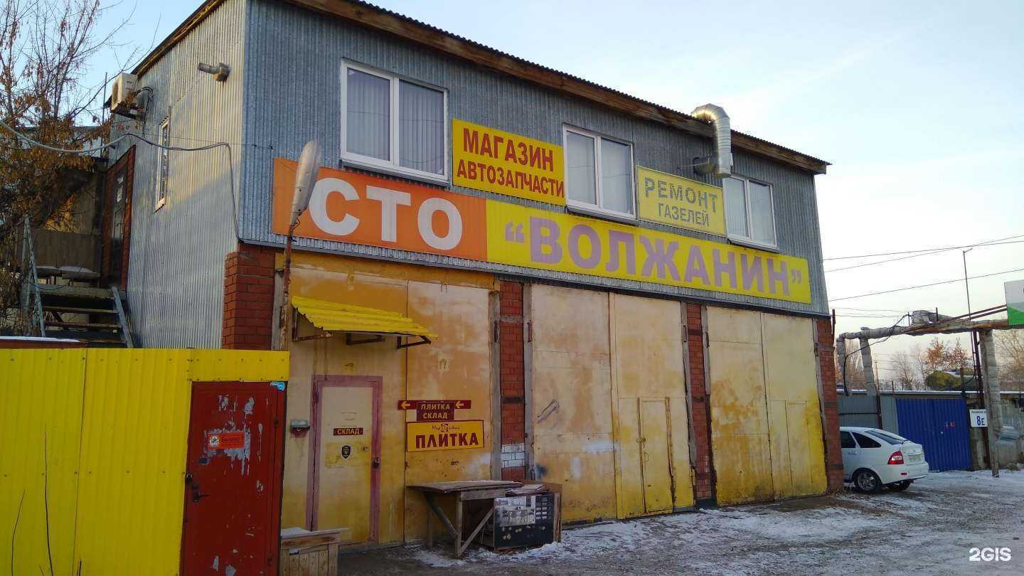 Отзывы на компанию Все автомобили мира  в Тольятти c фото - фотография 2 из 2