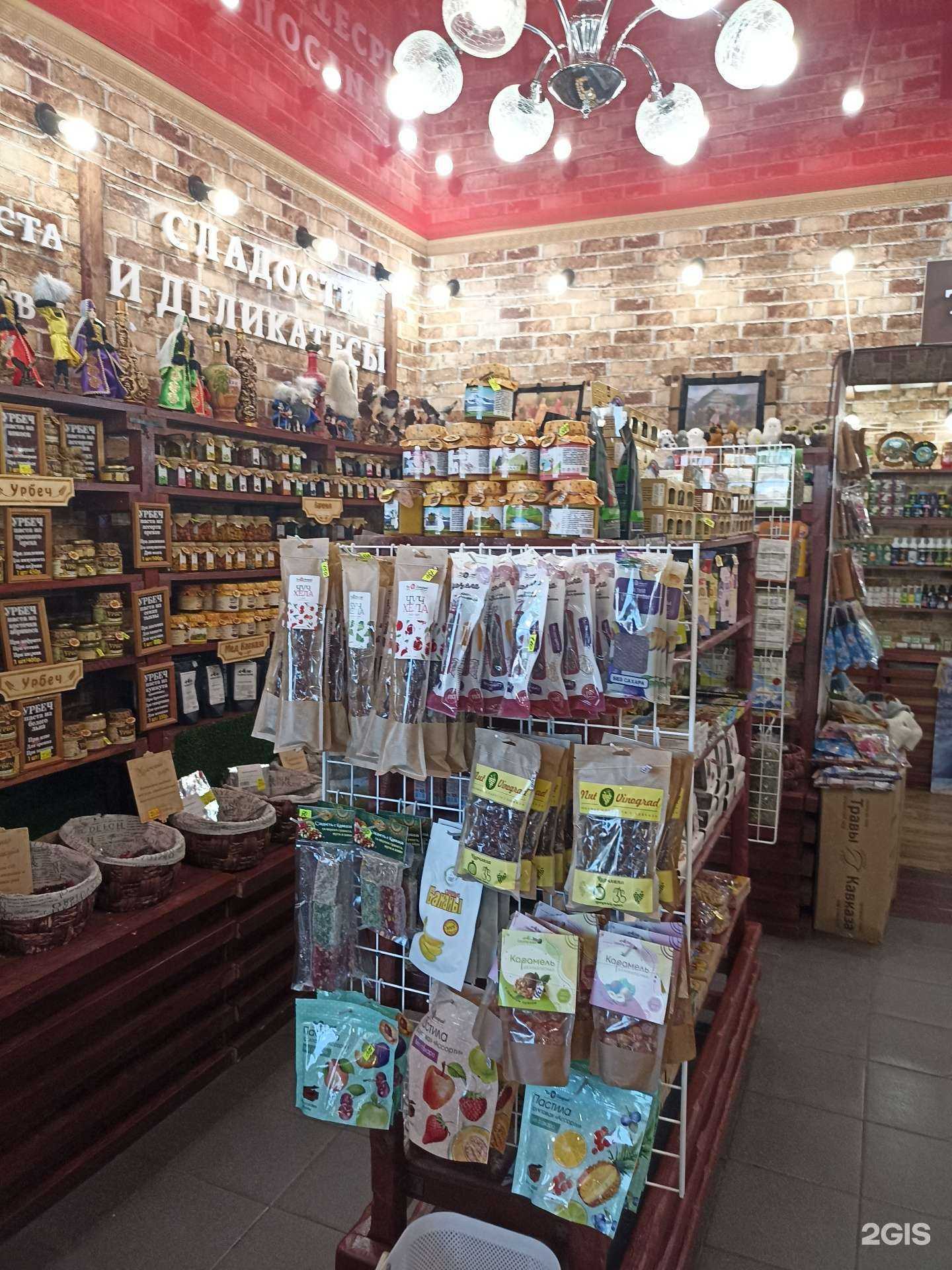 Отзывы на компанию Секреты Кавказа в Ессентуках c фото