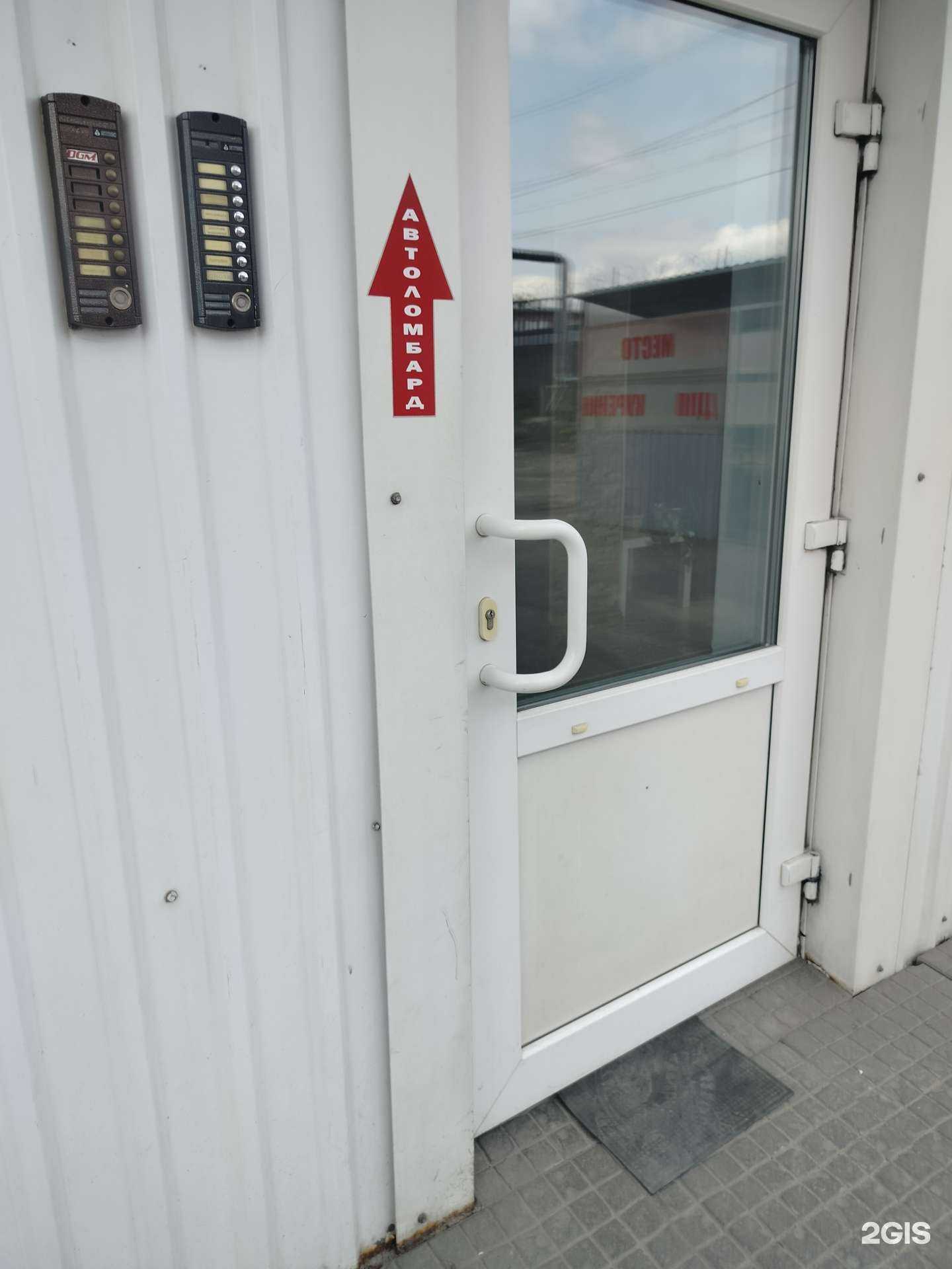 Отзывы на компанию Монолит в Подольске c фото