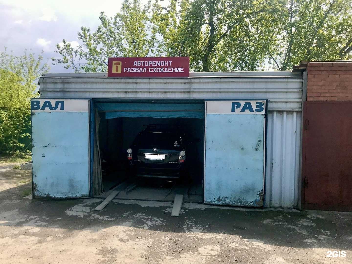 Отзывы на компанию Авторемонт в г. Красноярск c фото