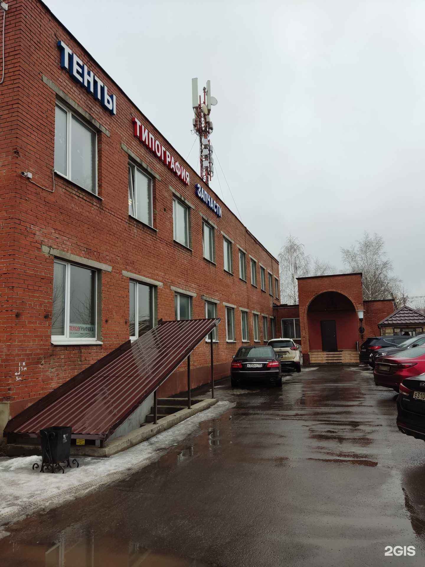 Отзывы на компанию Альфатех-групп в Одинцове c фото