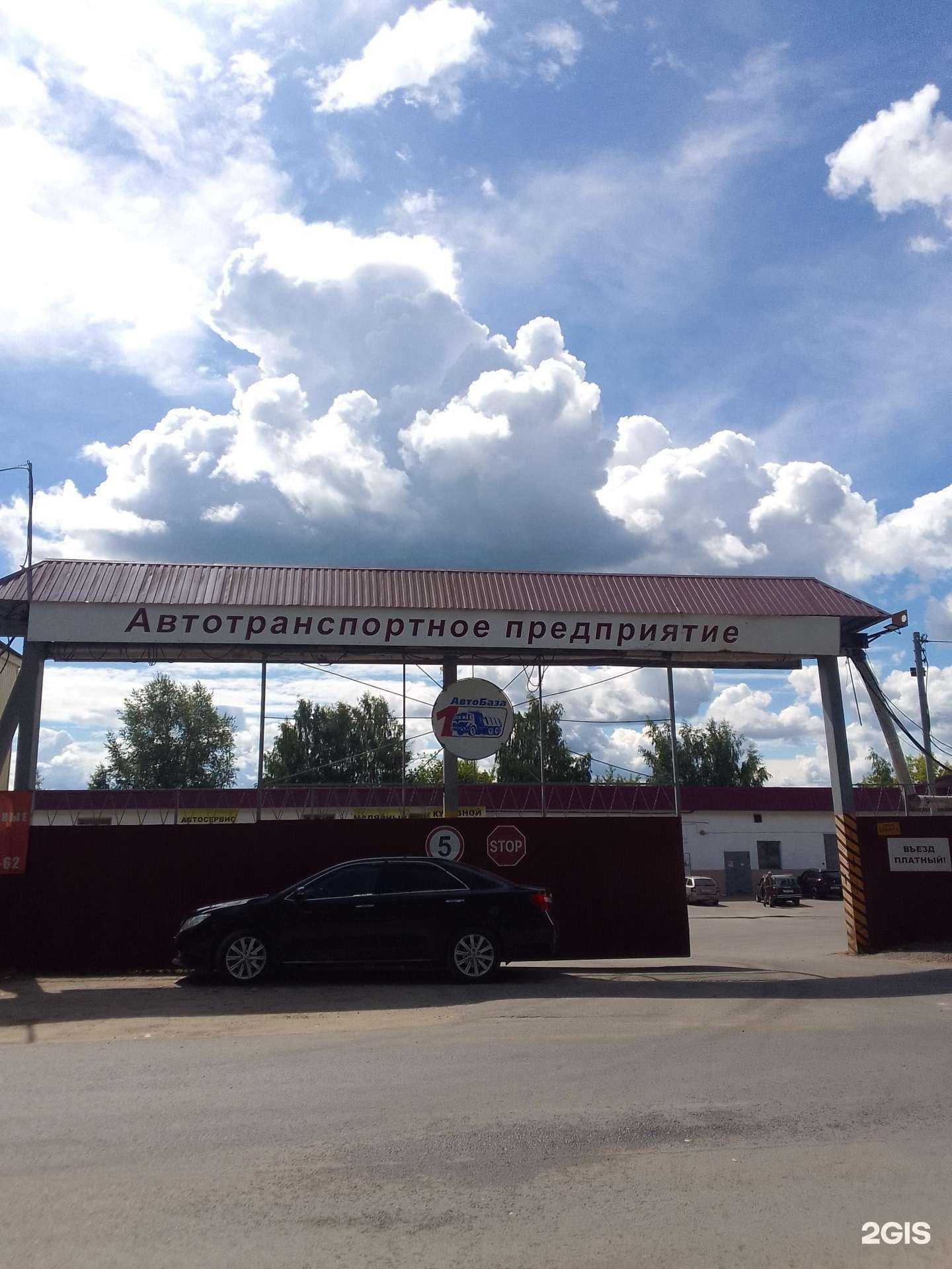 Отзывы на компанию Мегам в г. Владимир c фото