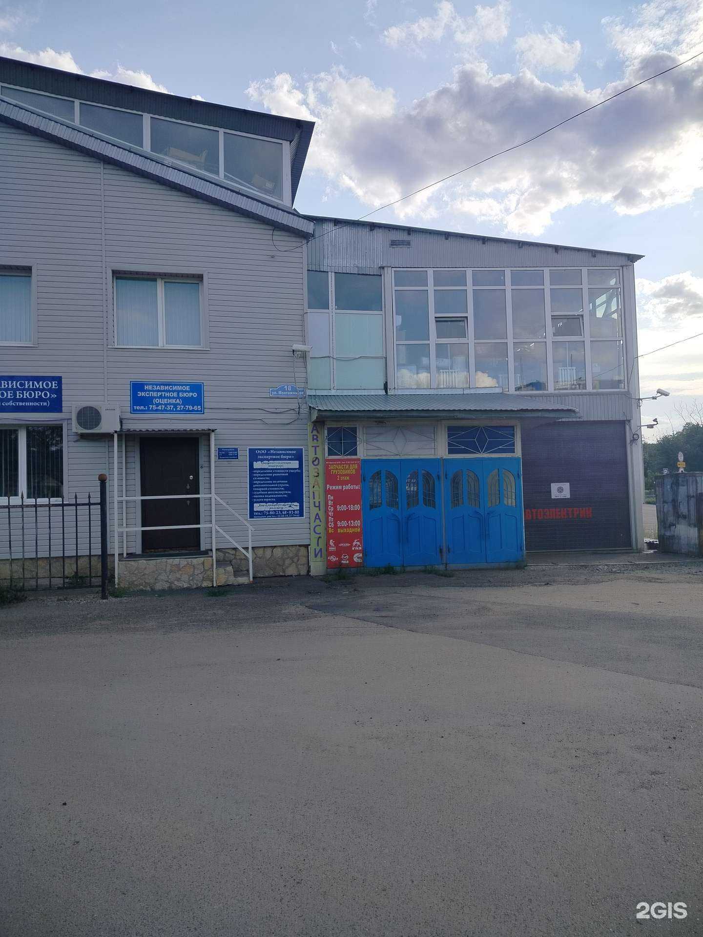 Отзывы на компанию Автостэлс в Оренбурге c фото