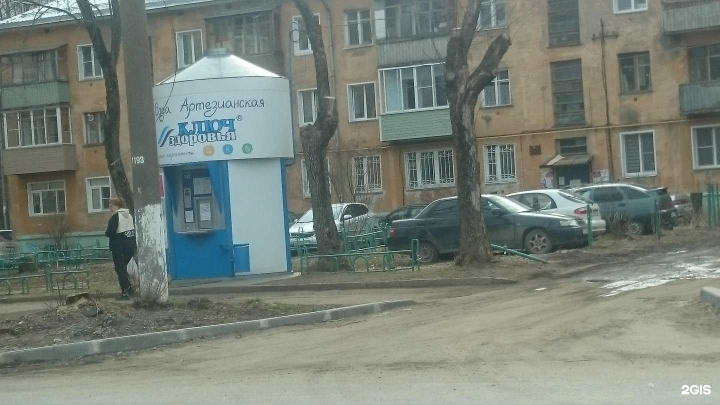 Отзывы на компанию Ключ здоровья в г. Киров c фото