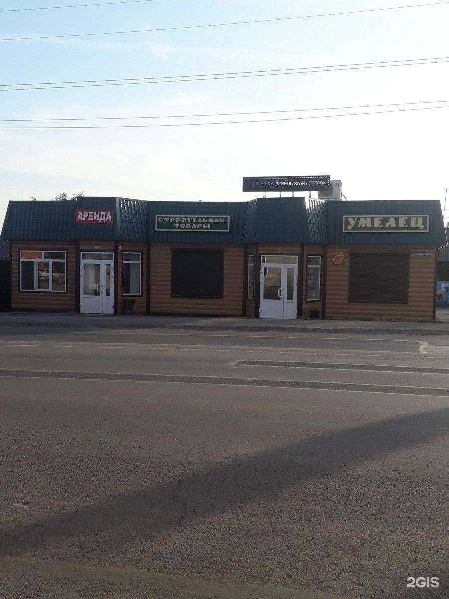 Отзывы на компанию Умелец в Прокопьевске c фото
