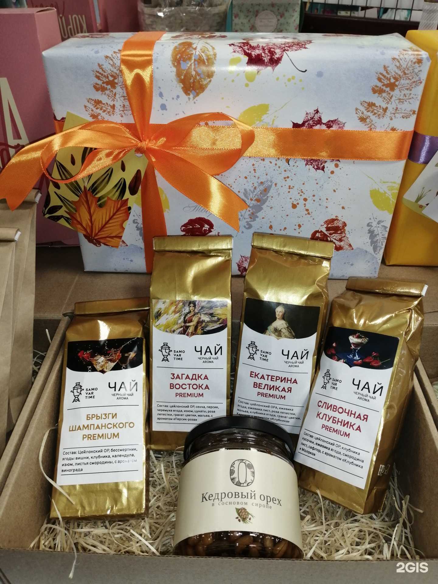 Отзывы на компанию Samovartime в Перми c фото