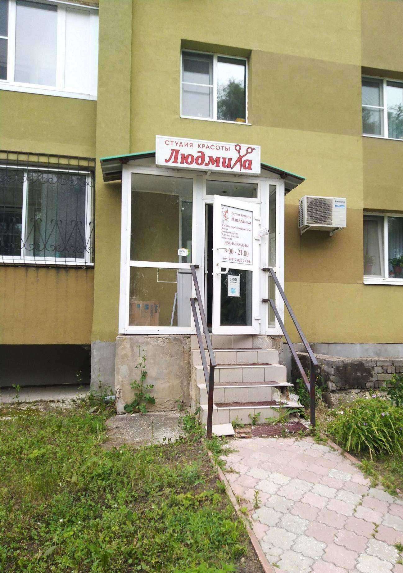 Отзывы на компанию Студия красоты в г. Жигулевск c фото