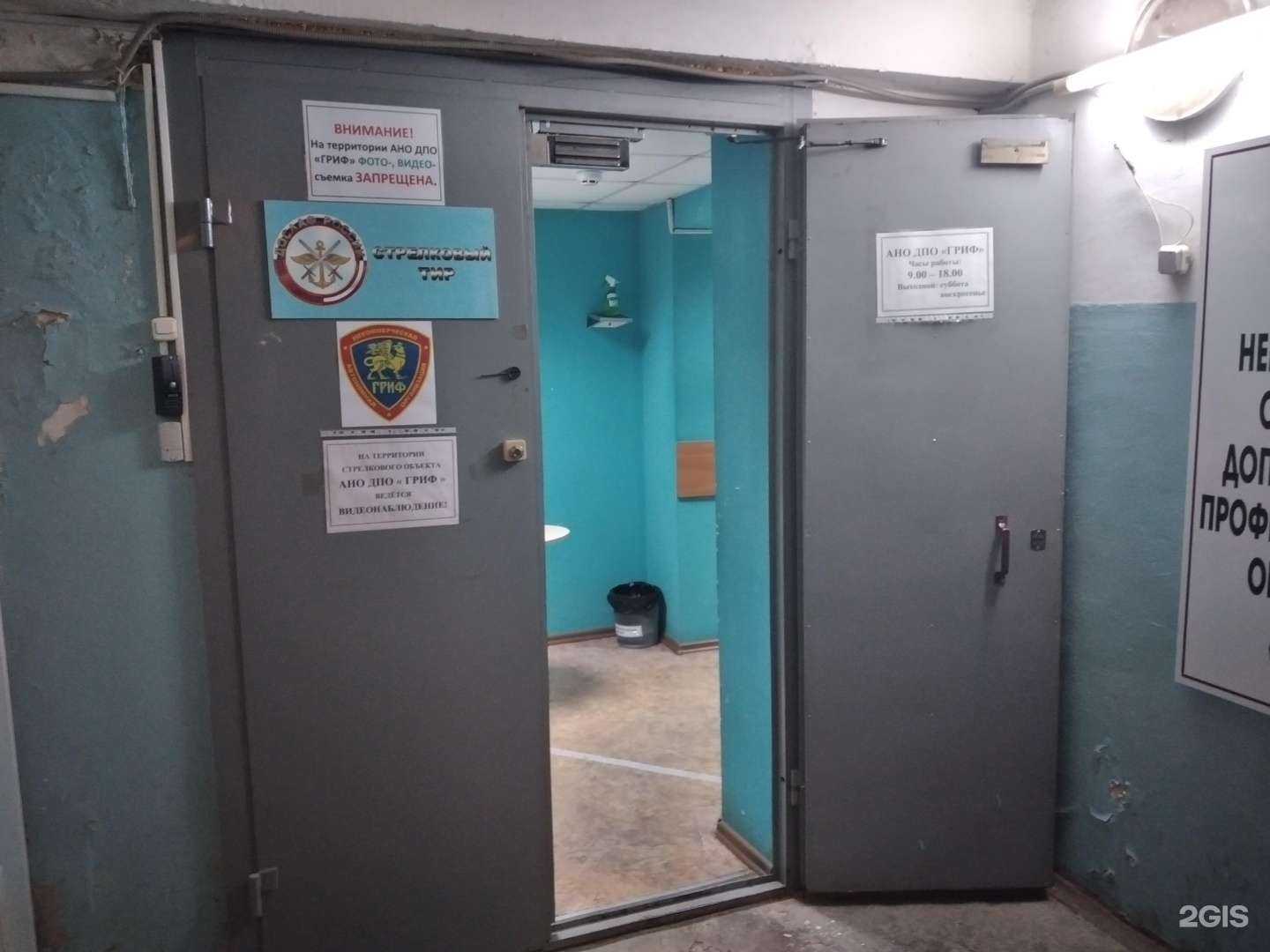 Отзывы на компанию Гриф в Туле c фото