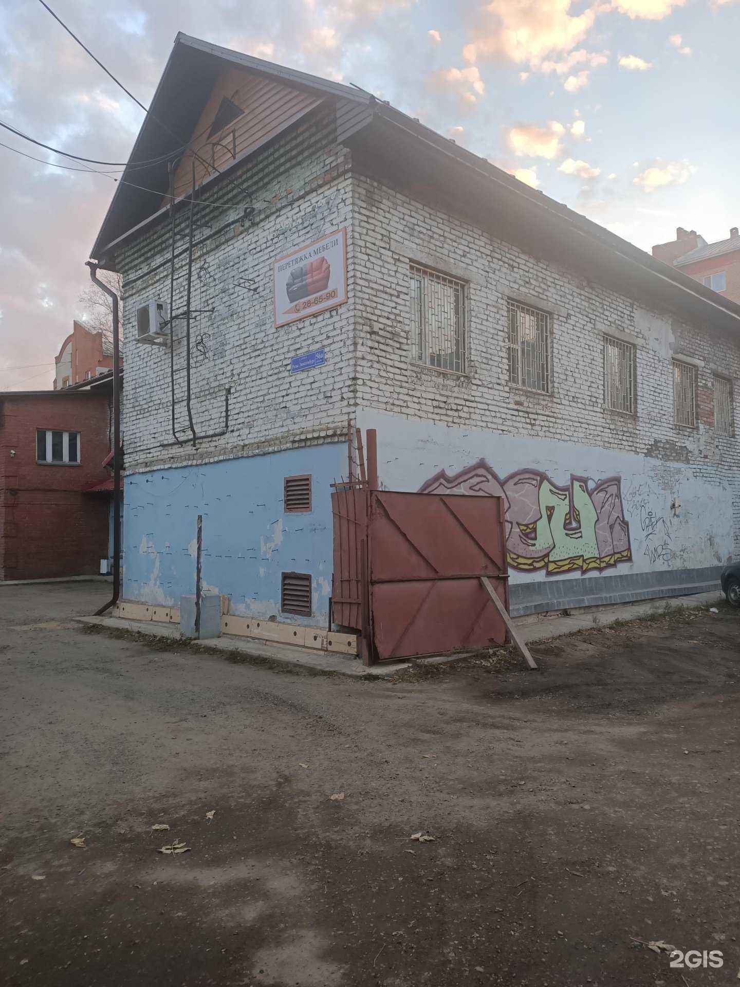 Отзывы на компанию Алгоритм-С в Томске c фото - фотография 2 из 2