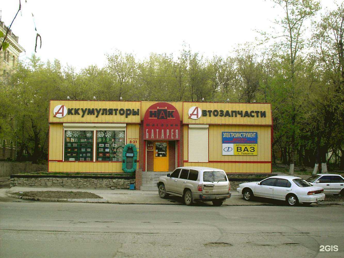 Отзывы на компанию Батарея в Новосибирске c фото