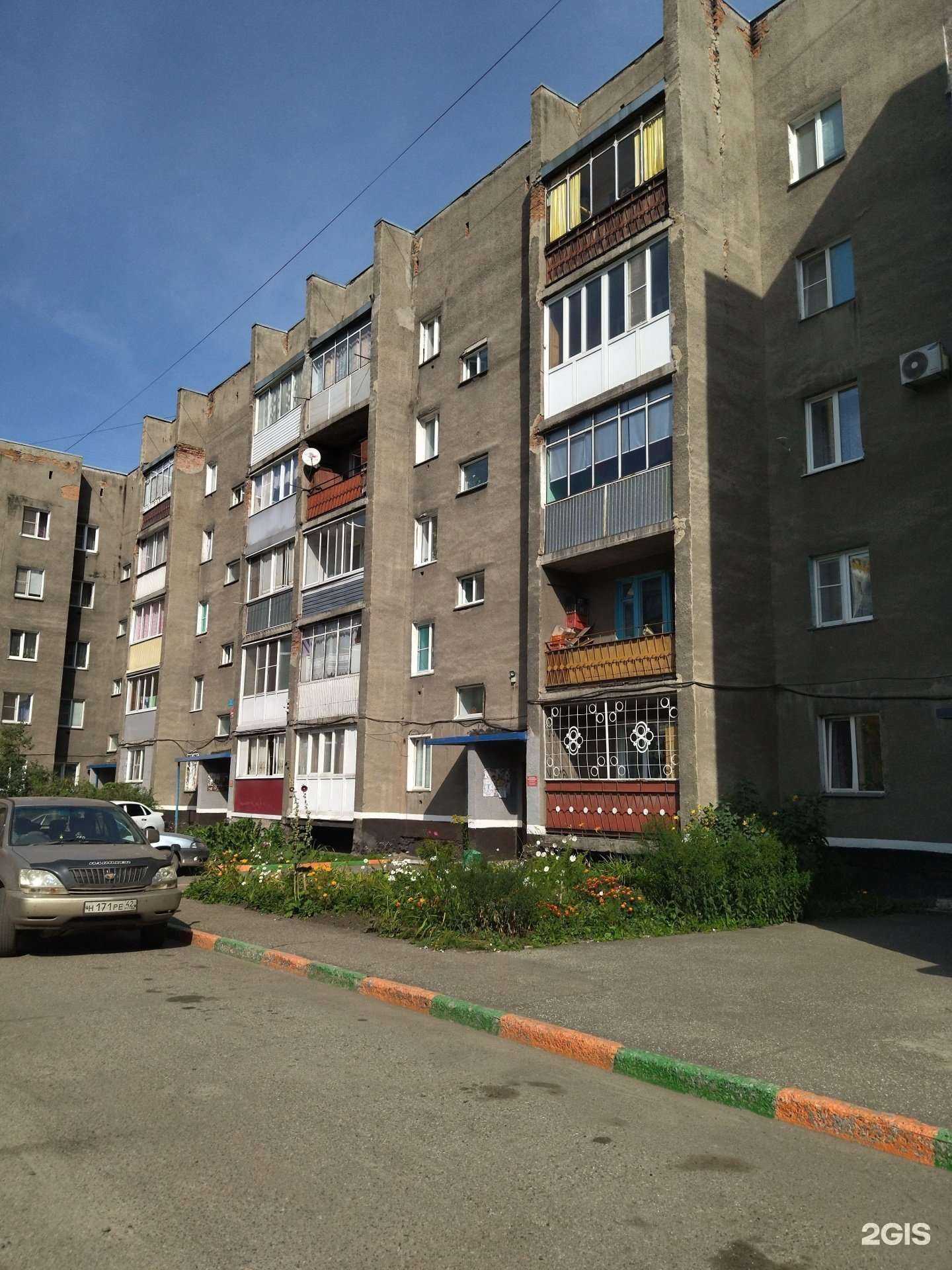 Отзывы на компанию У дачи в Новокузнецке c фото - фотография 2 из 2