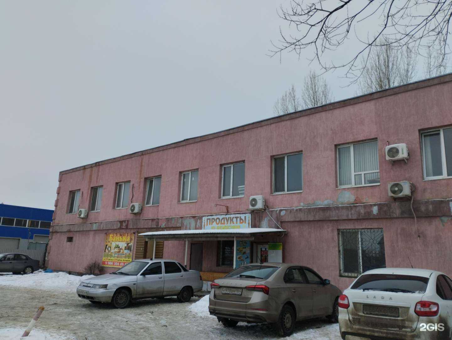 Отзывы на компанию Стройсервис в Энгельсе c фото