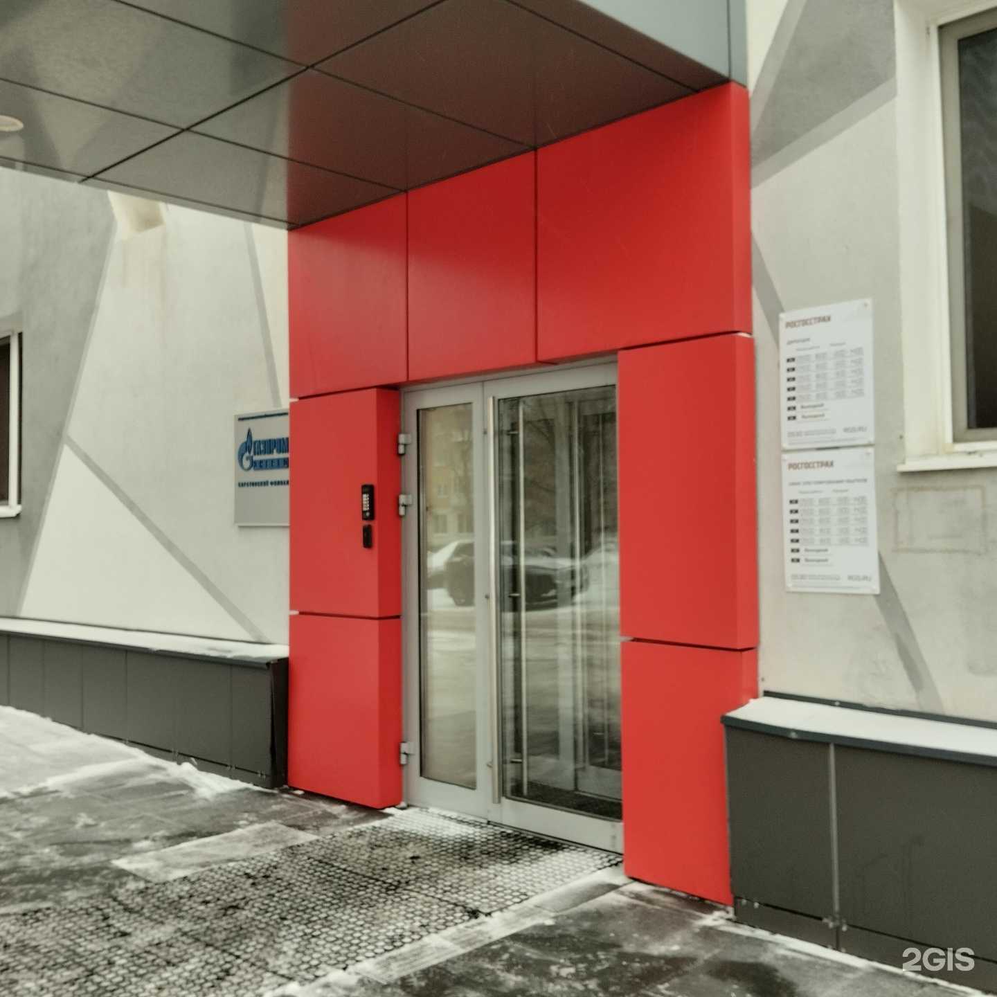 Отзывы на компанию За 1клик в г. Саратов c фото