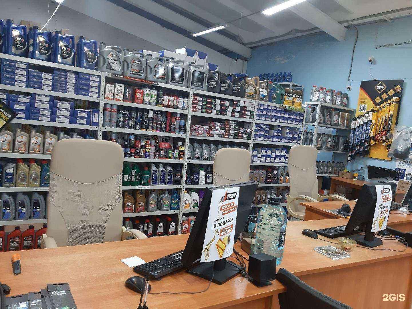 Отзывы на компанию Француз в г. Березники c фото