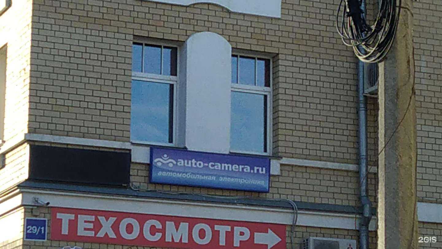 Отзывы на компанию Автоэлектрика43.рф в Кирове c фото