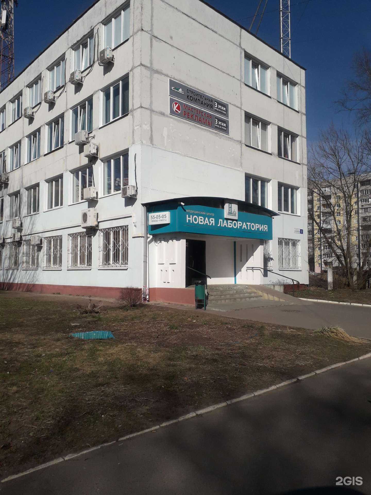 Отзывы на компанию Angar в Твери c фото