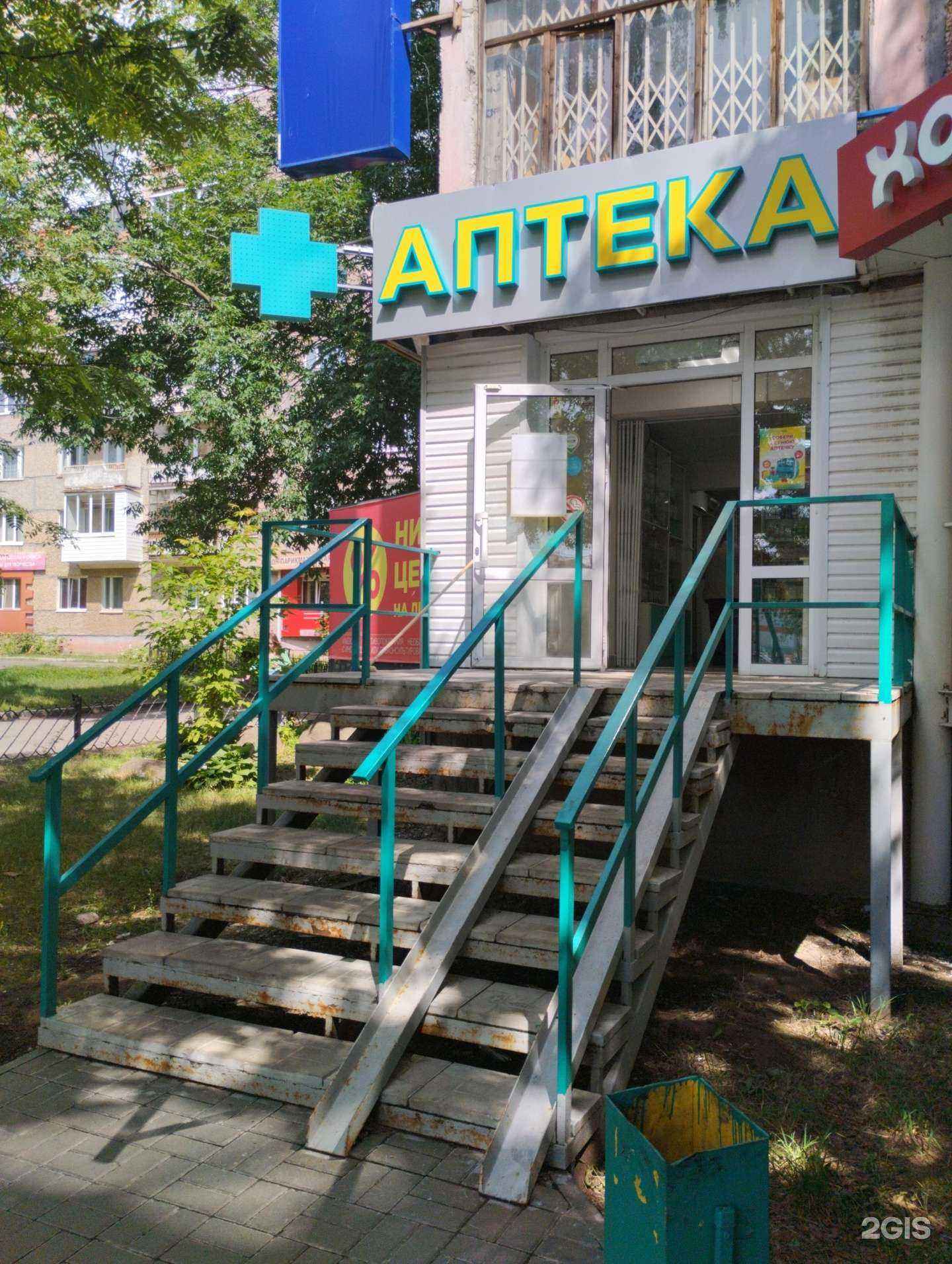 Отзывы на компанию Планета здоровья в Ижевске c фото