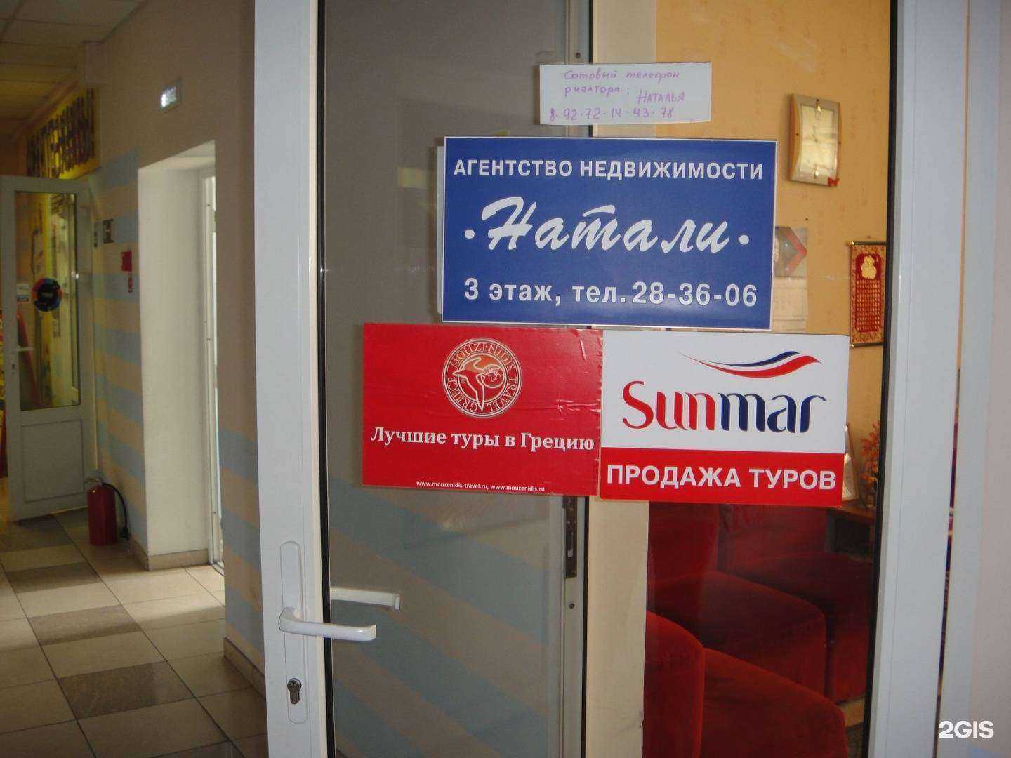 Отзывы на компанию Натали в Тольятти c фото