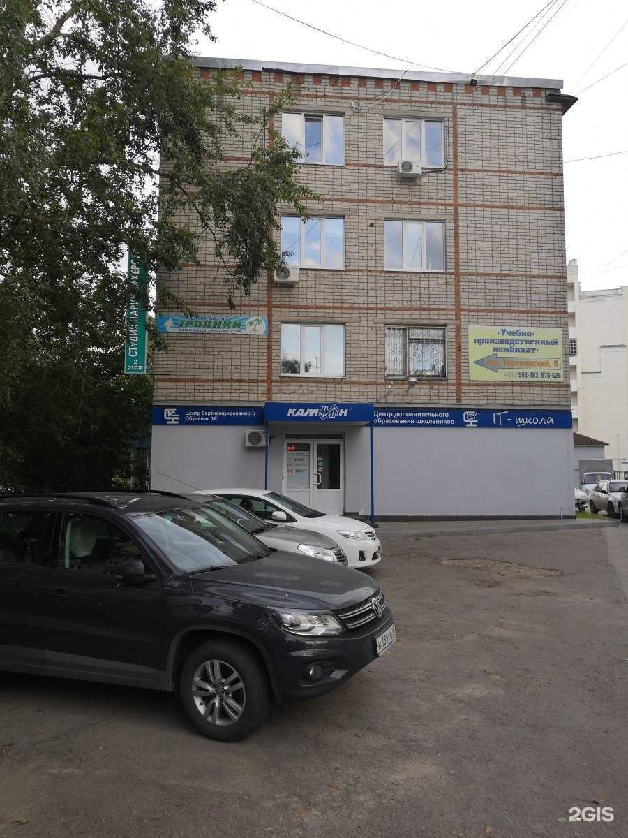 Отзывы на компанию Тропики в Калуге c фото