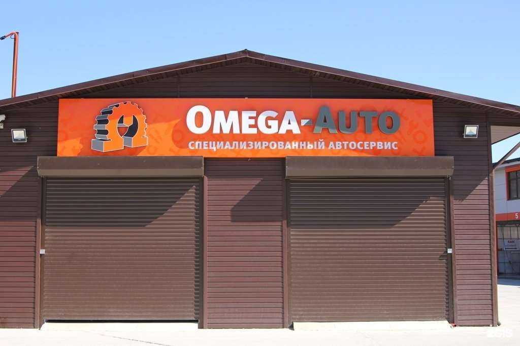 Отзывы на компанию Омега-авто в Сочи c фото
