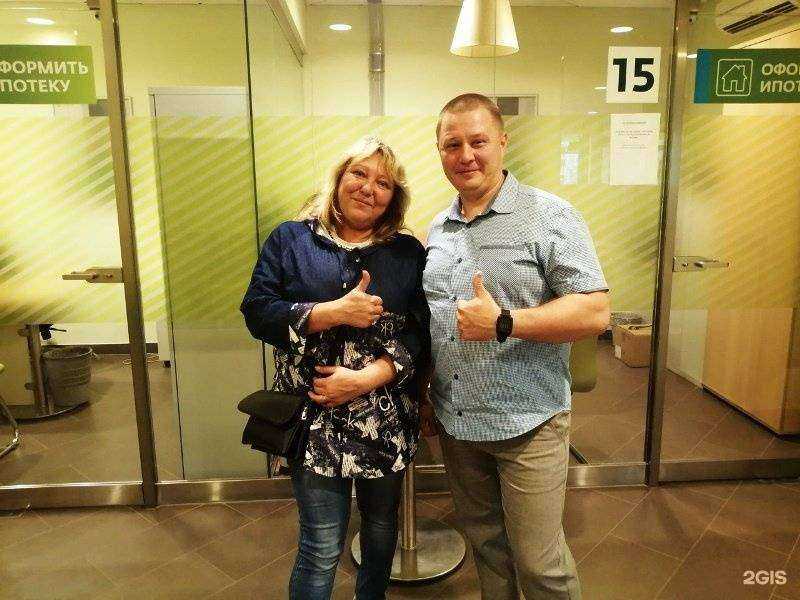 Отзывы на компанию Агентство недвижимости Юлии Шлейгель в г. Копейск c фото