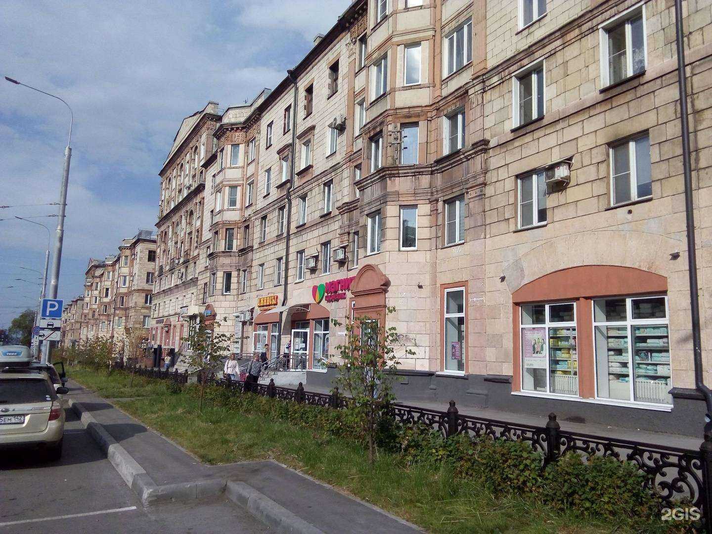 Отзывы на компанию Куз.рф в Новокузнецке c фото - фотография 2 из 2