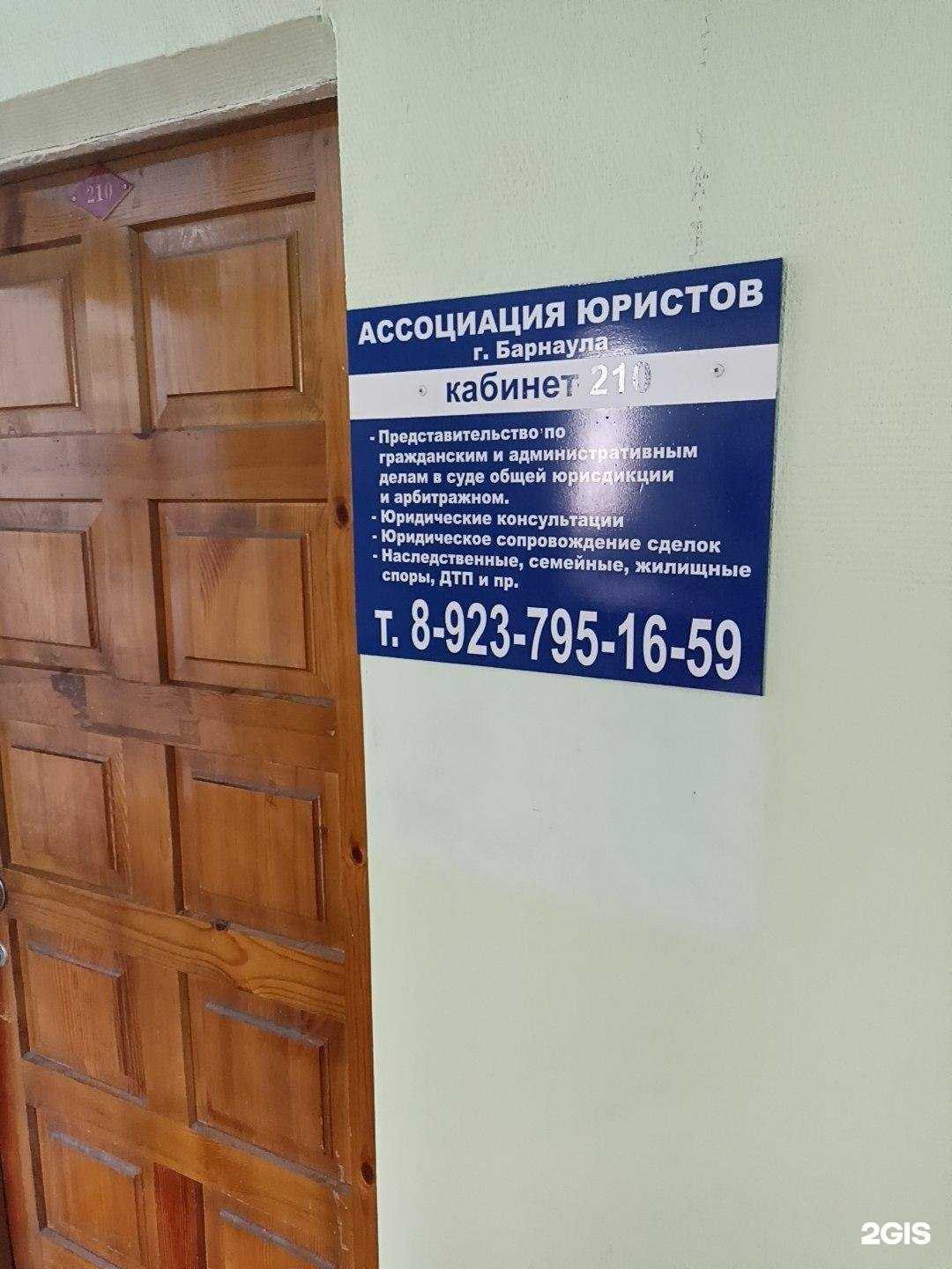 Отзывы на компанию Юридический кабинет Ненашева С.Г. в Барнауле c фото