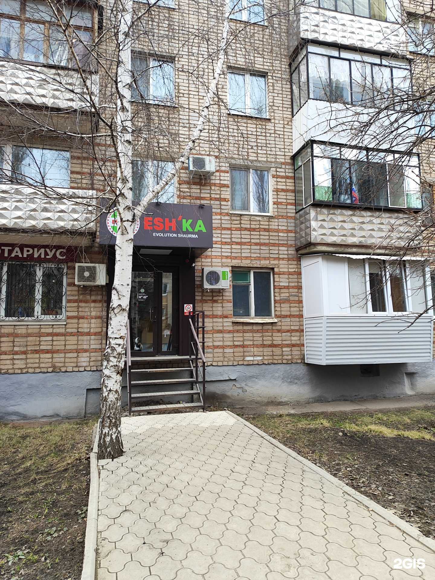 Отзывы на компанию Esh`ka в Октябрьском c фото