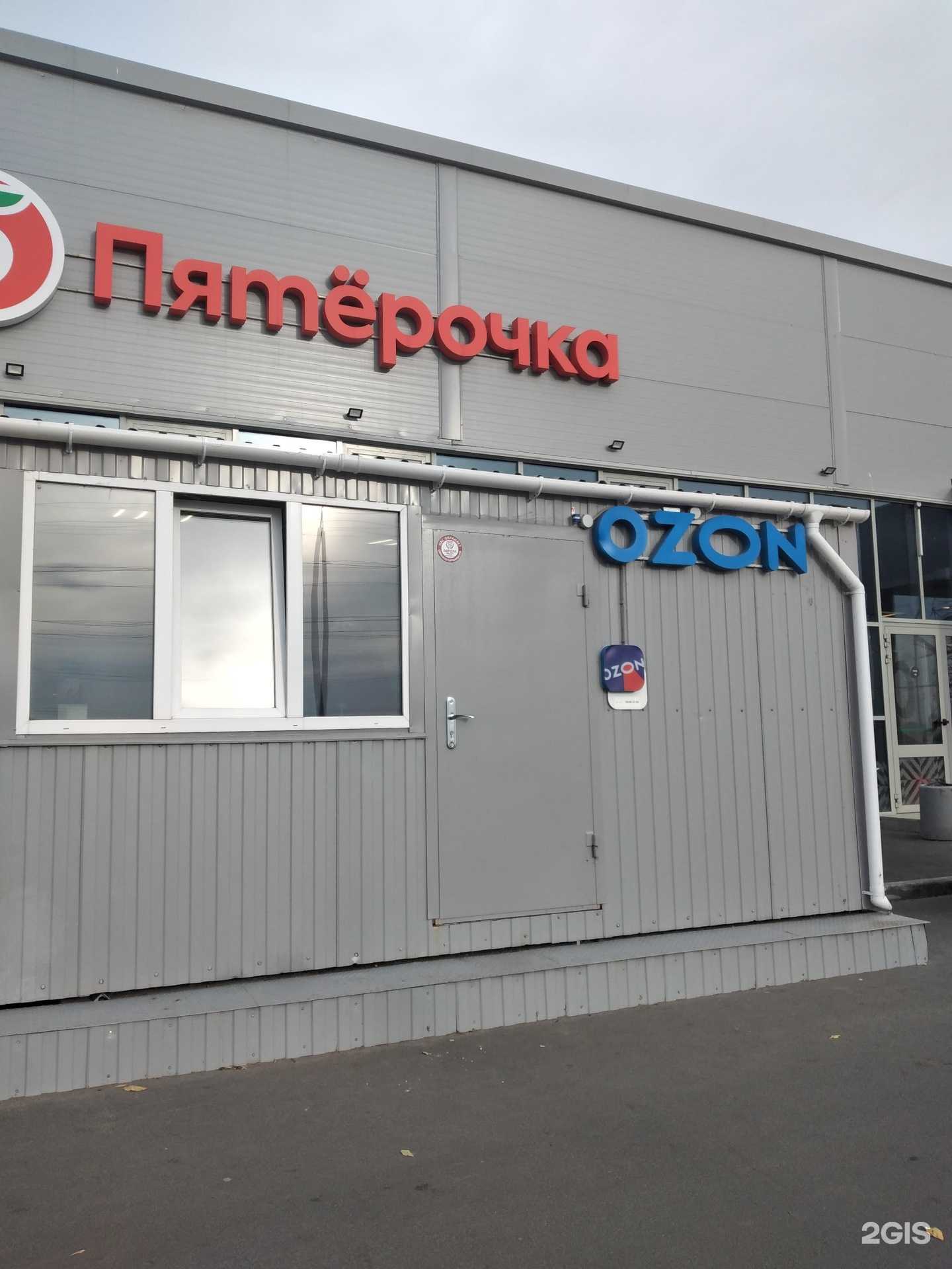 Отзывы на компанию SM Market в Кургане c фото - фотография 2 из 2