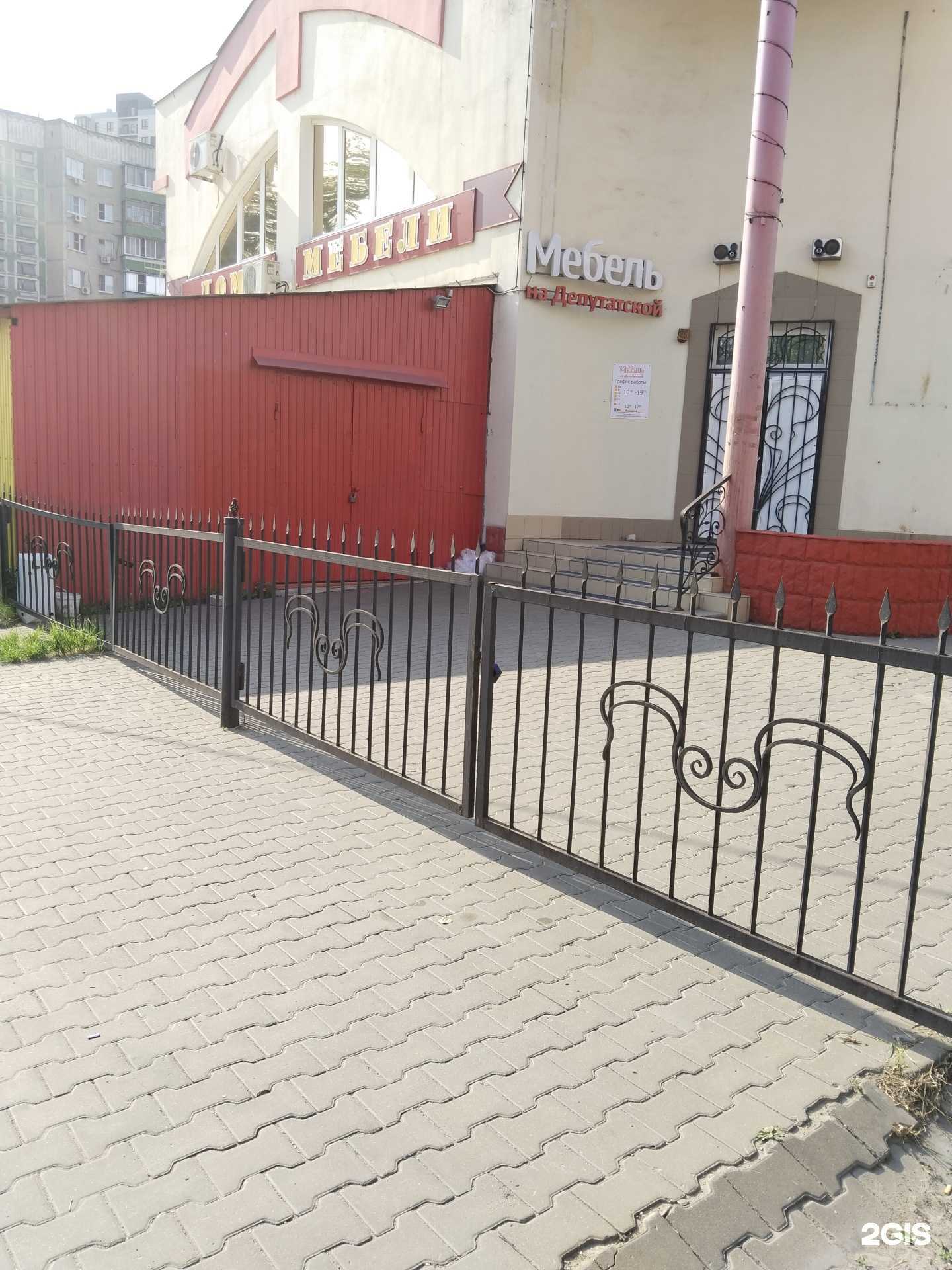 Отзывы на компанию На Депутатской в Липецке c фото - фотография 2 из 2