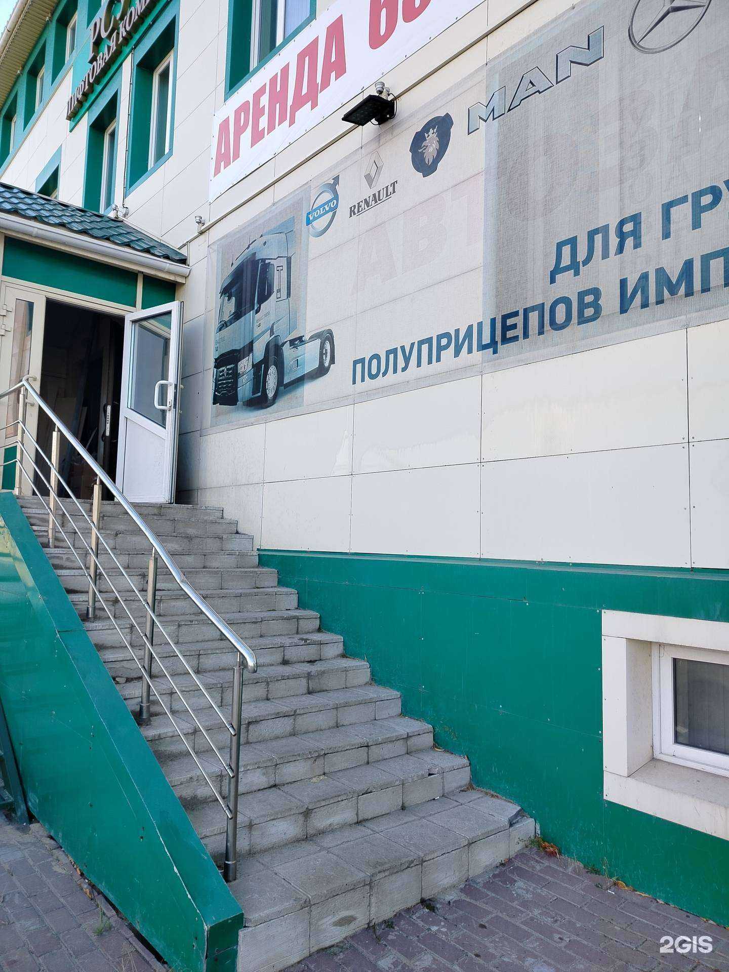 Отзывы на компанию Магазин грузовых автозапчастей в Сургуте c фото