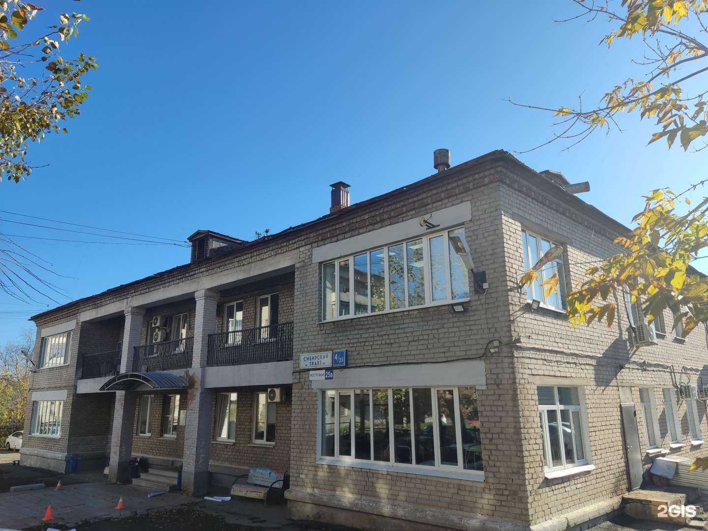 Отзывы на компанию Такси номер 22 в Екатеринбурге c фото