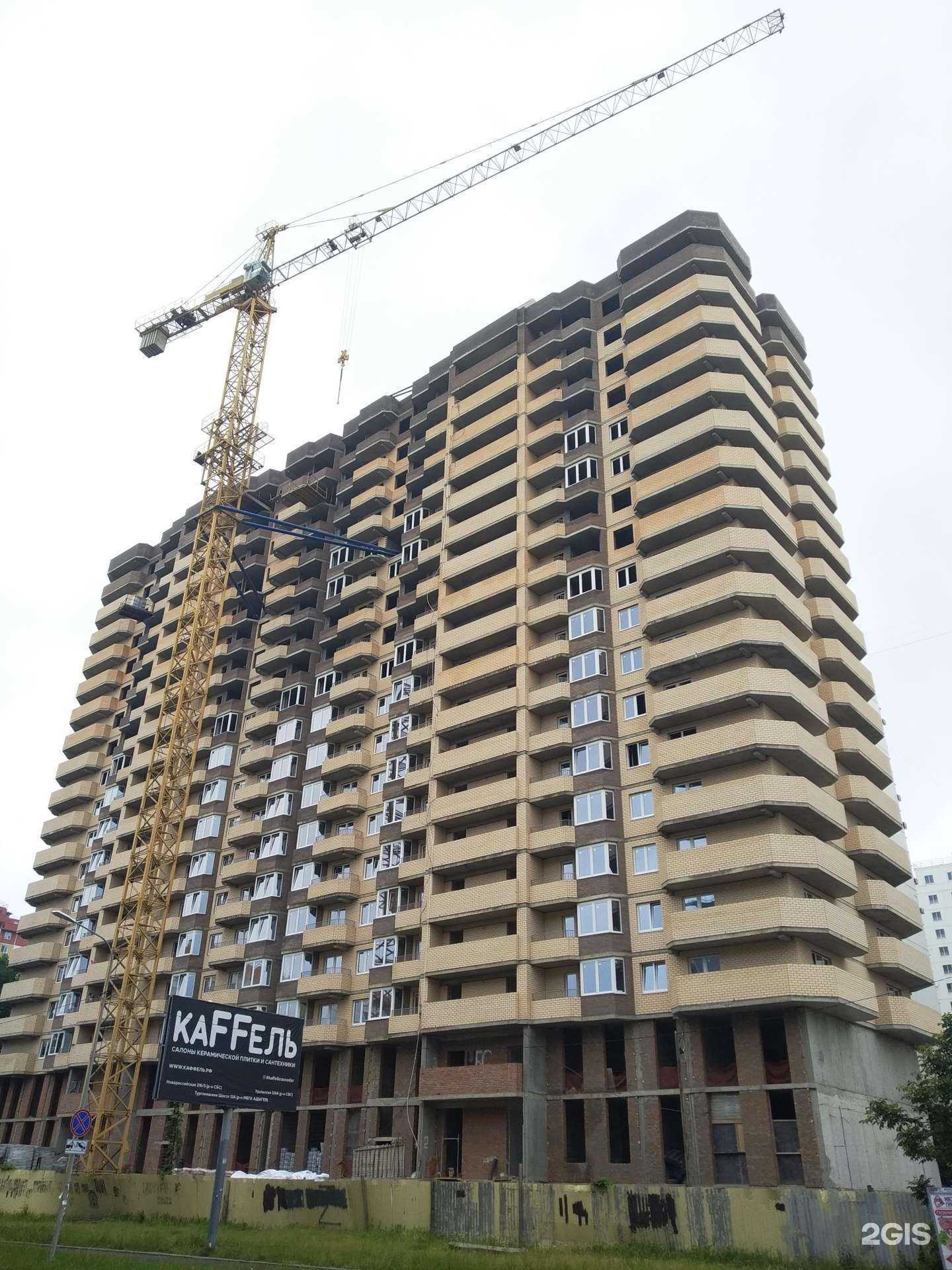 Отзывы на компанию Дента в г. Краснодар c фото