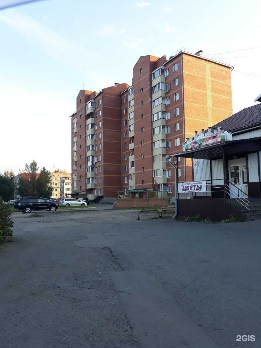 Отзывы на компанию Moloko в Абакане c фото - фотография 2 из 2