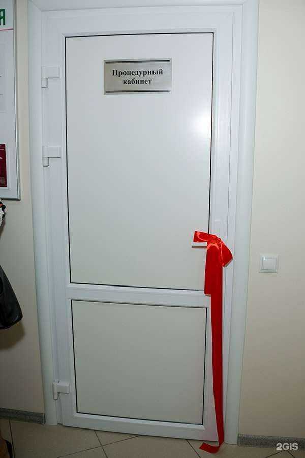 Отзывы на компанию Цитолаб в г. Тамбов c фото