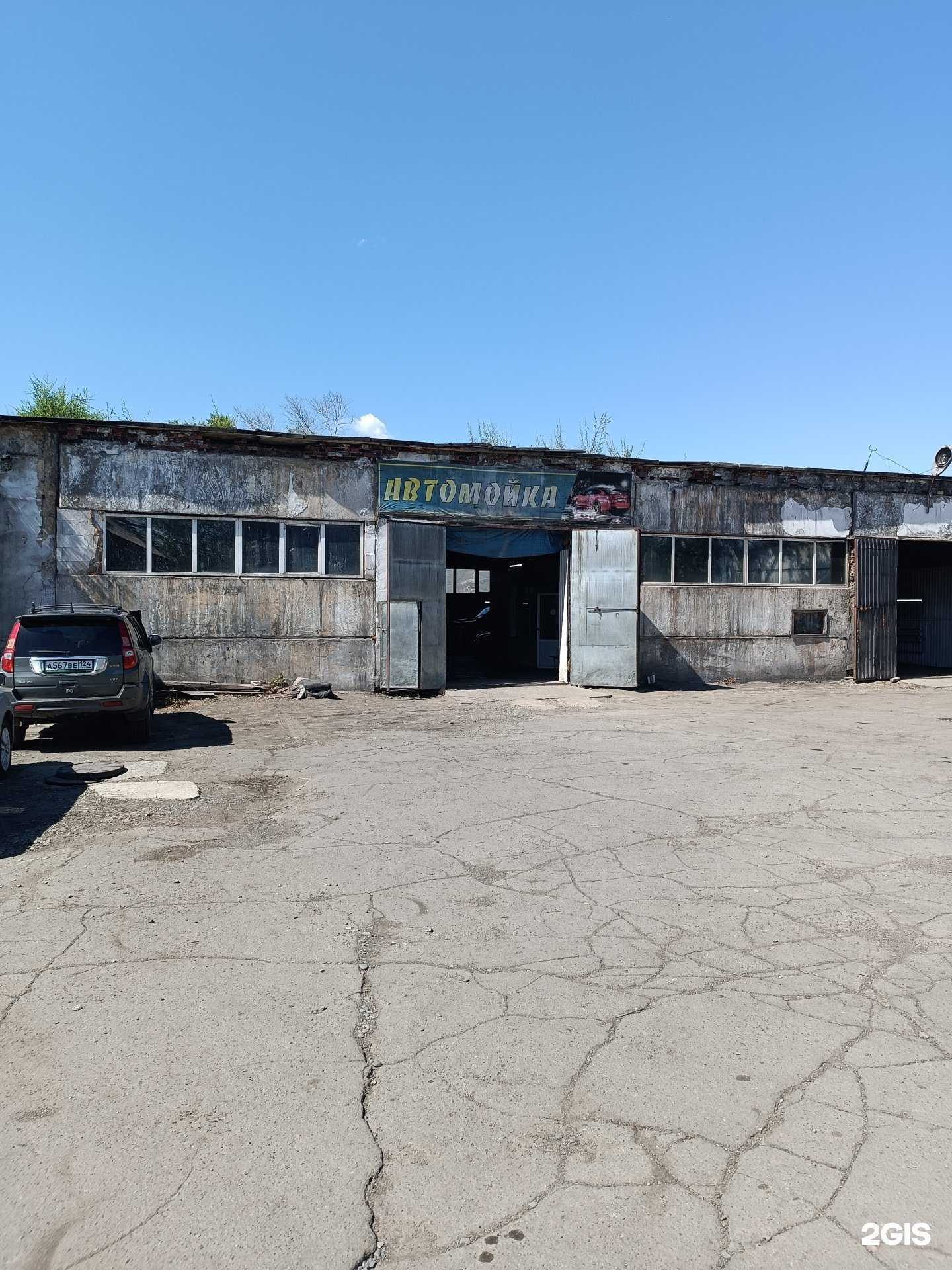 Отзывы на компанию Горный в Кызыле c фото