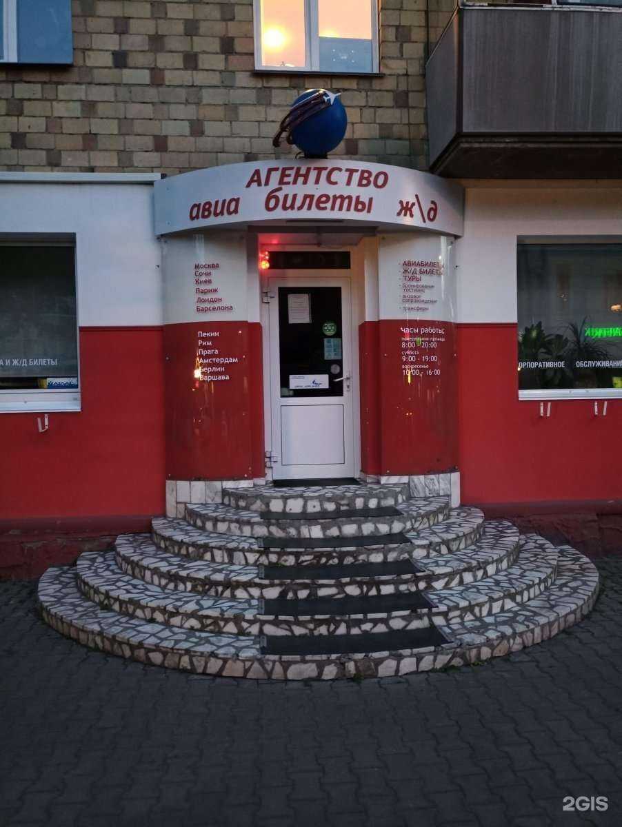 Отзывы на компанию Красноярское агентство воздушных сообщений в г. Красноярск c фото