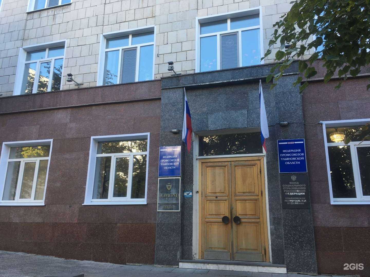 Отзывы на компанию Логос-сервис в Ульяновске c фото