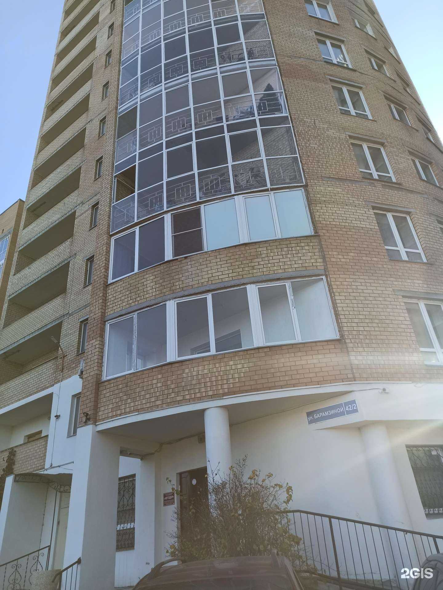 Отзывы на компанию Комфорт в Перми c фото - фотография 2 из 2