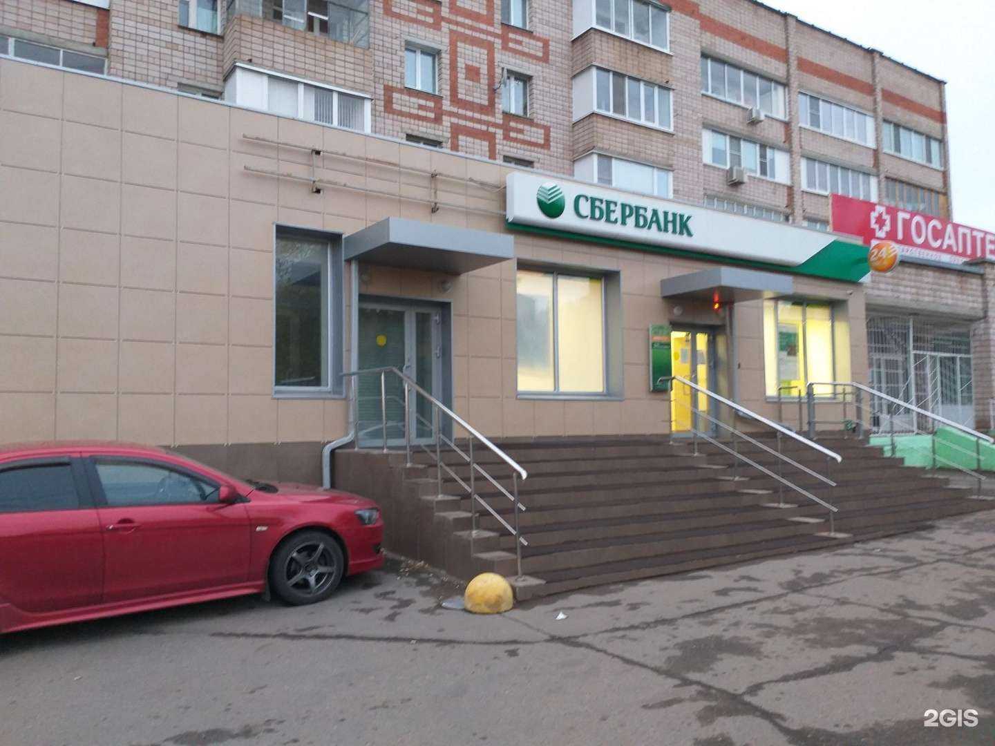 Отзывы на компанию СберБанк в Ижевске c фото