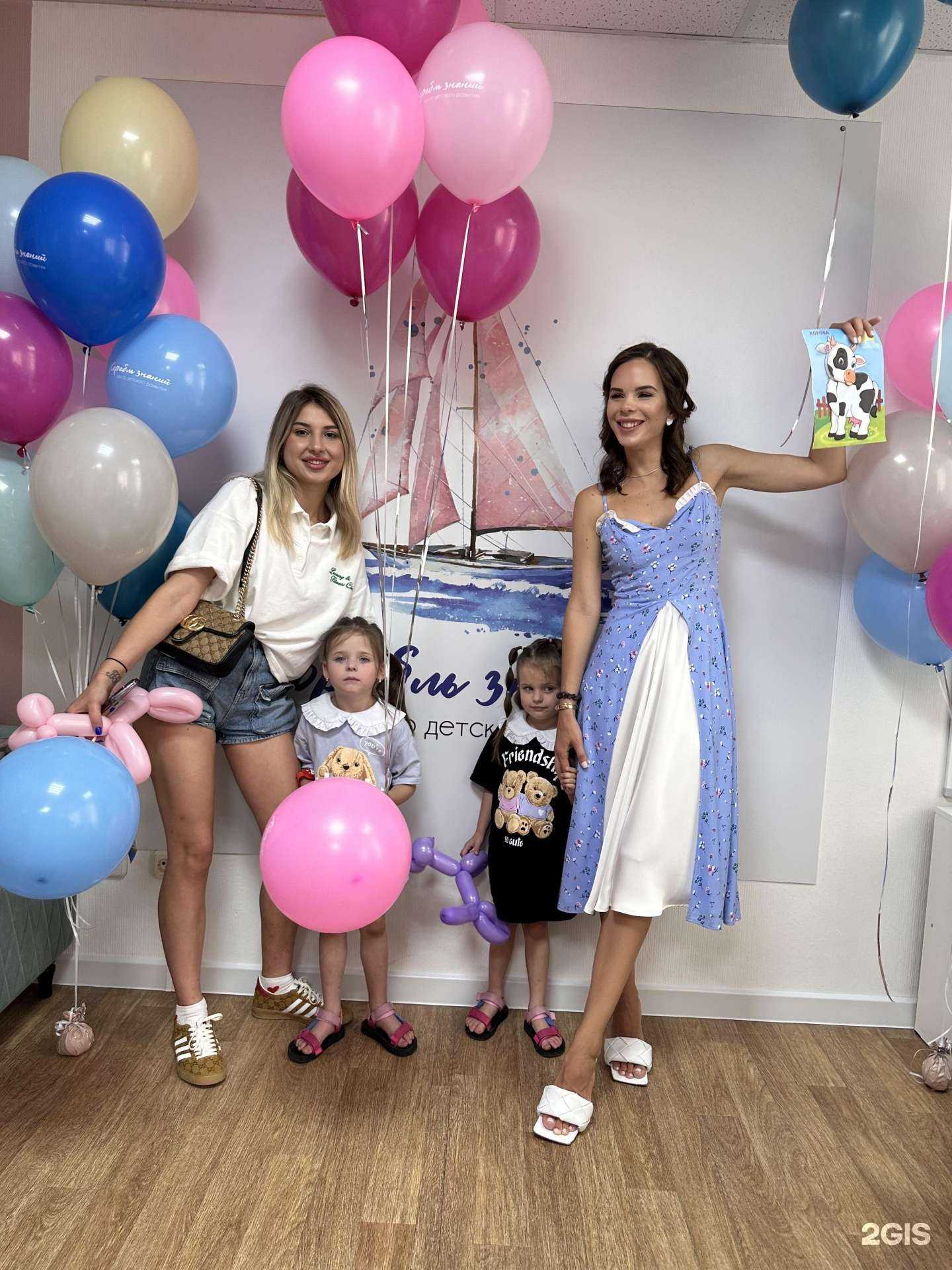 Отзывы на компанию Корабль знаний в Ростове-на-Дону c фото