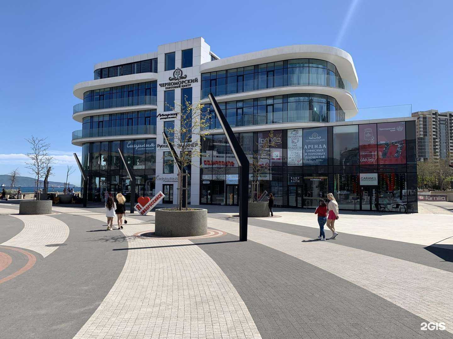 Отзывы на компанию Familia в г. Новороссийск c фото