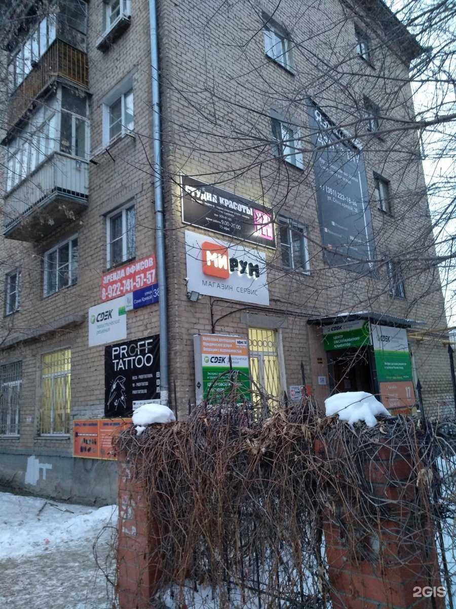 Отзывы на компанию La vetrins в Челябинске c фото - фотография 2 из 2