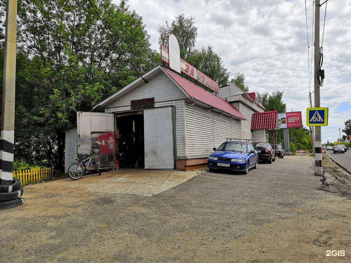 Отзывы на компанию За рулём в Костроме c фото - фотография 2 из 2