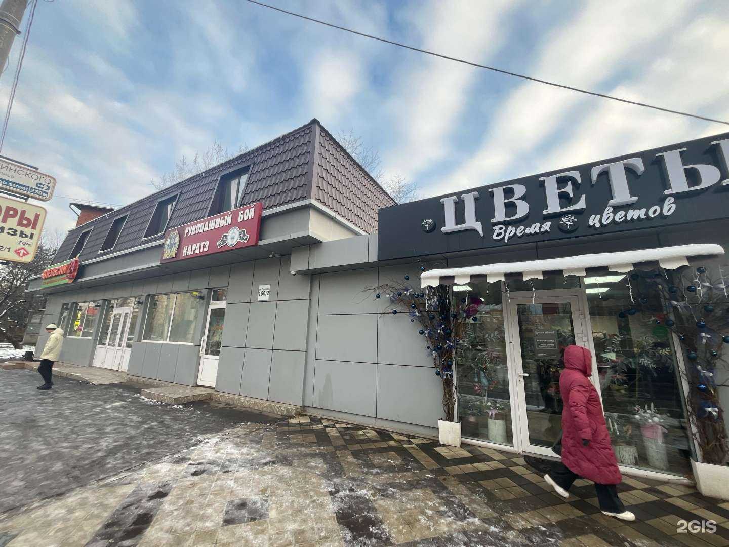 Отзывы на компанию Наш мясной в Краснодаре c фото - фотография 2 из 2