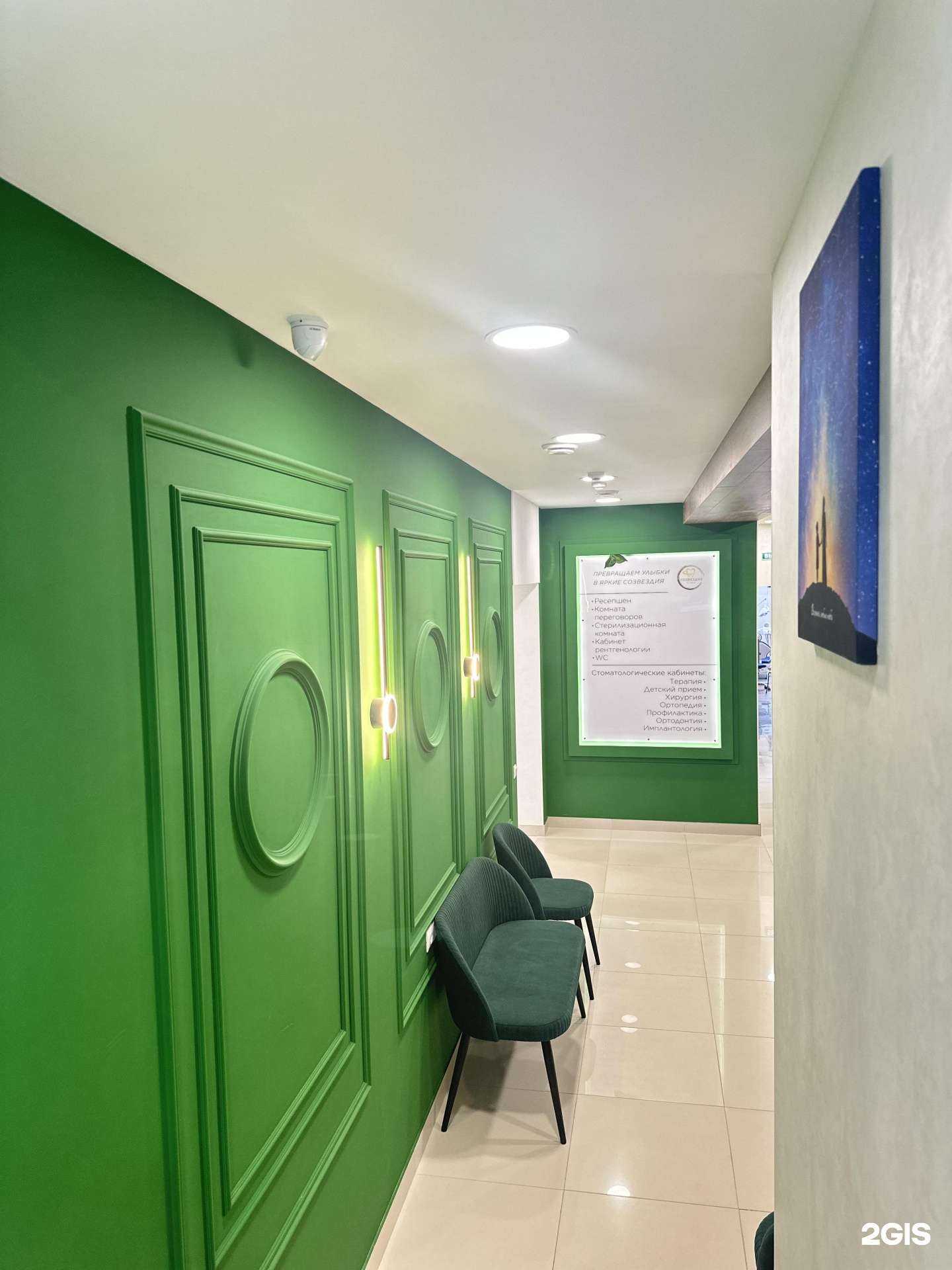 Отзывы на компанию Созвездие в г. Владимир c фото